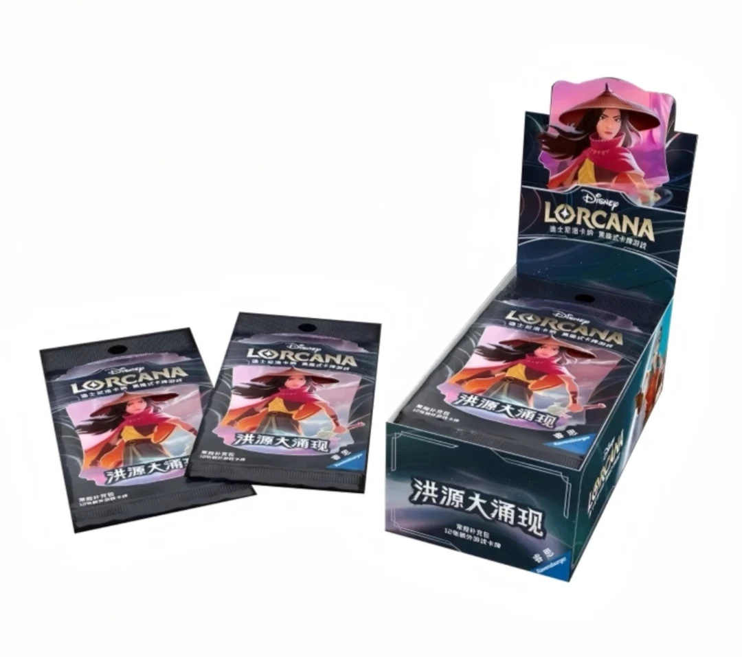 洛卡纳中文版（肥包）（瘦包）