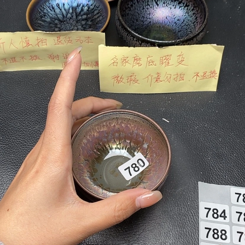 【闪购商品】茶盏蓉蓉的真建盏780
