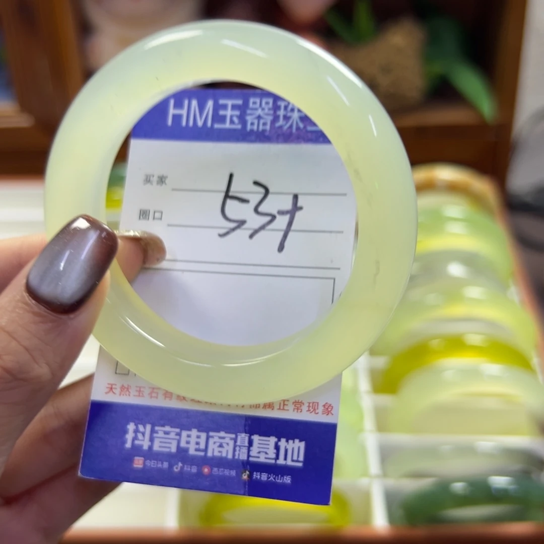未镶嵌蛇纹石玉手镯131