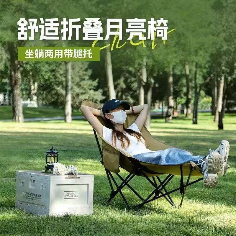【粉丝福利】新款多档调节高靠背可坐可靠可躺可折叠露营椅午睡椅