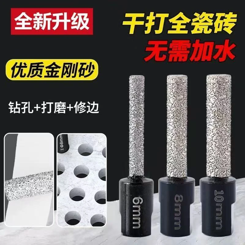 角磨机满砂开孔器适用于大理石石英石花岗岩瓷砖扩孔