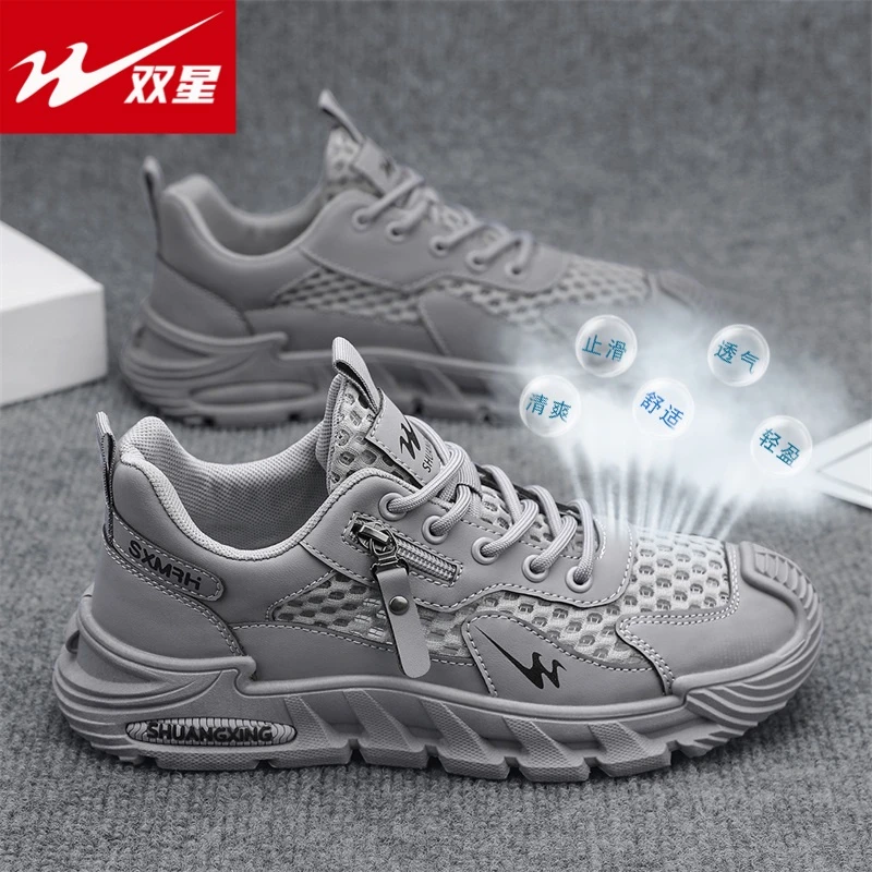 双星男鞋秋季透气休闲鞋子男款2025新款软底百搭网面运动鞋男