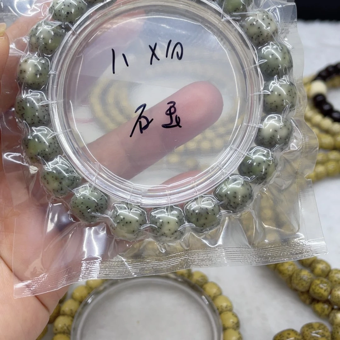 手串星月菩提11.10石玉