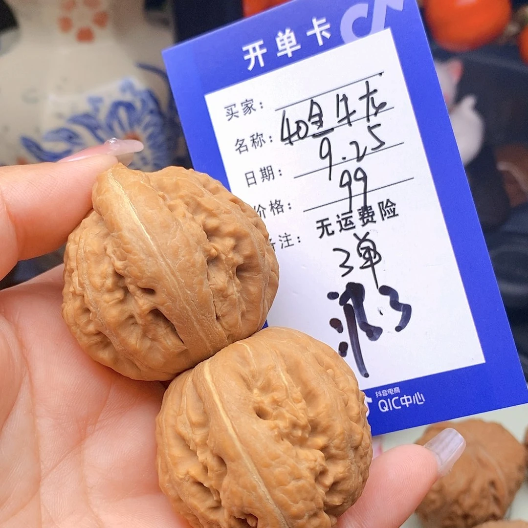 【闪购商品】把件文玩核桃文玩核桃霸王龙3