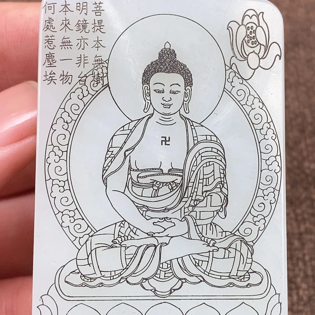 和田玉挂件未镶嵌