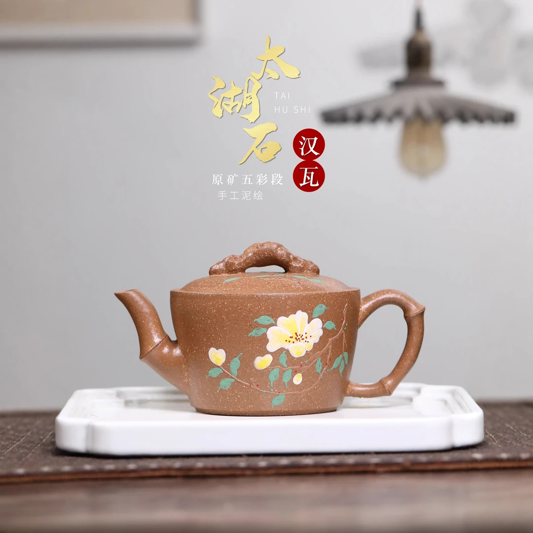 宜兴紫砂壶原矿五彩段泥手工泥绘太湖石茶壶功夫茶具茶器茶具