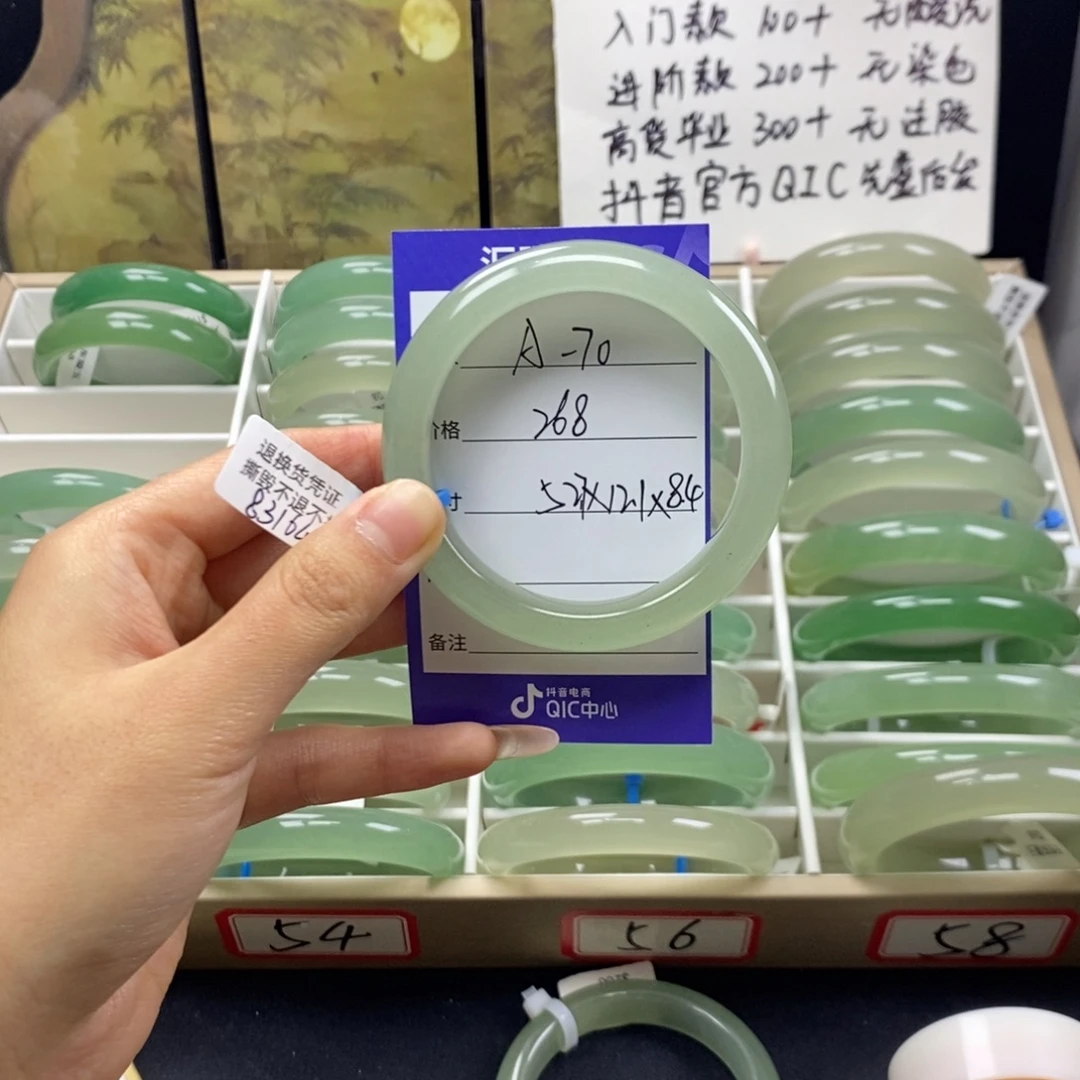 石英质玉未镶嵌手镯