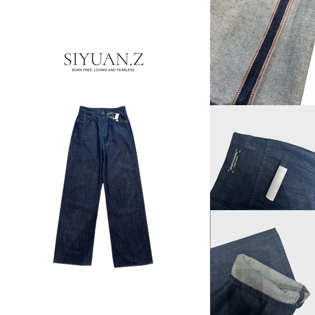 【SIYUAN.Z】丹宁色牛仔裤直筒水洗宽松复古设计师潮流时尚百搭
