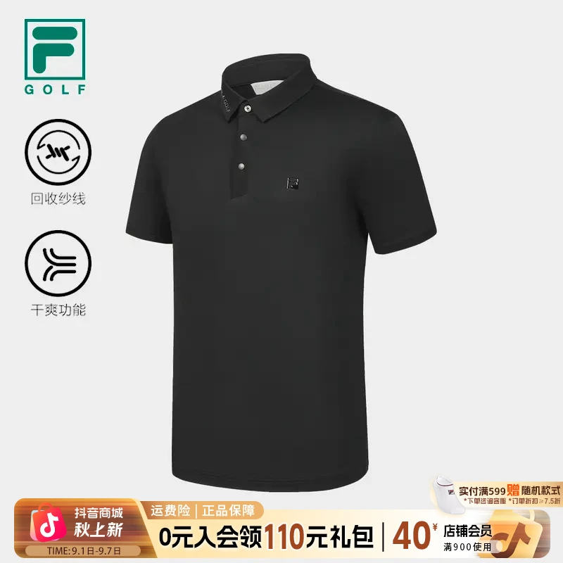 Fila/斐乐男子夏季【速干凉感高尔夫polo】健身运动半袖A61M525196A