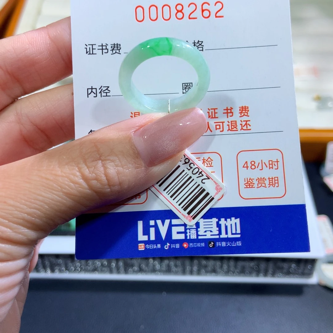 未镶嵌戒指翡翠翡翠