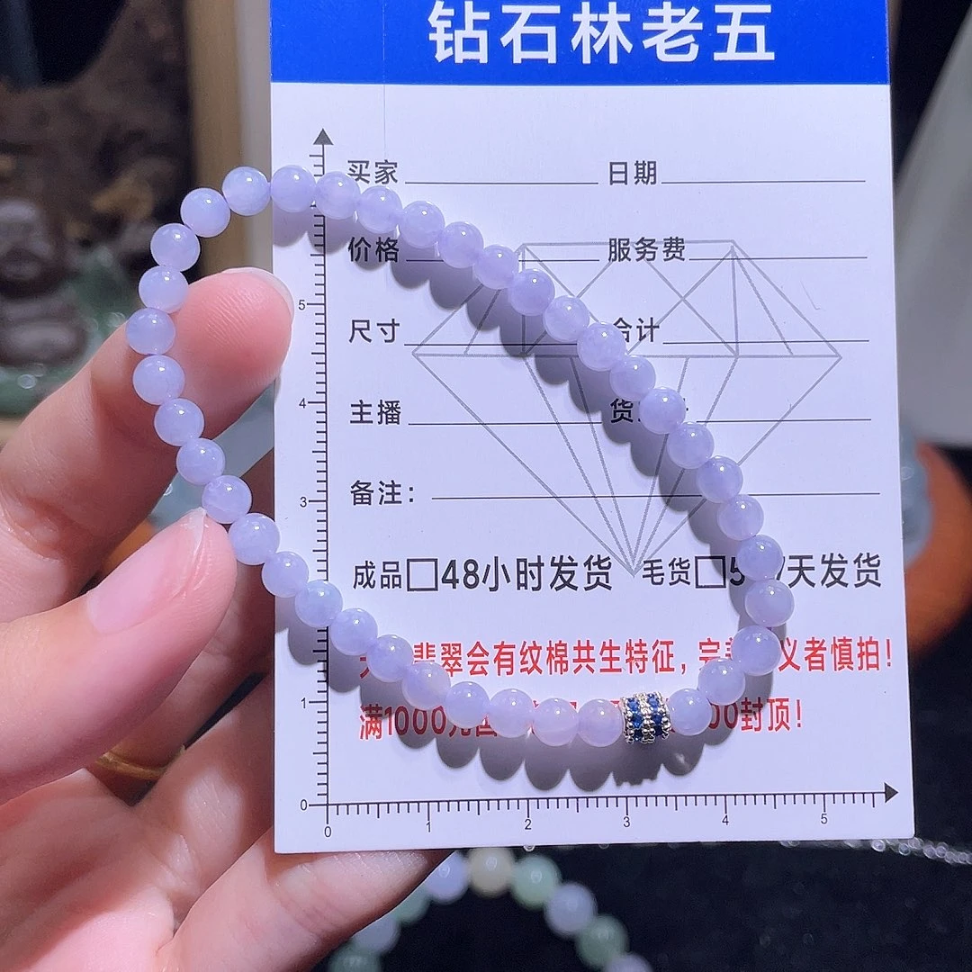未镶嵌定制翡翠手串18