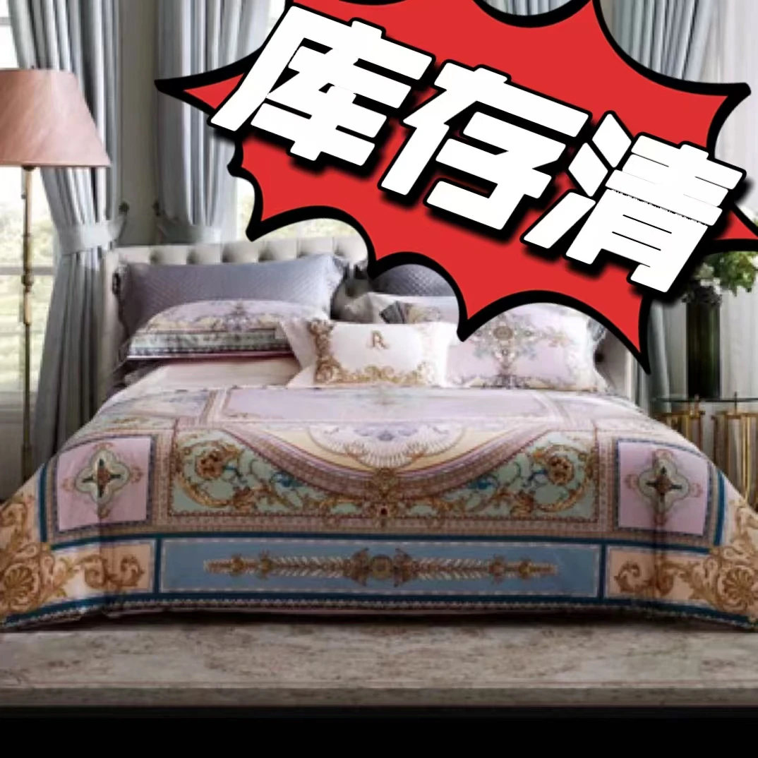 长绒棉数码印花四件套标准200*230微瑕～Y6002