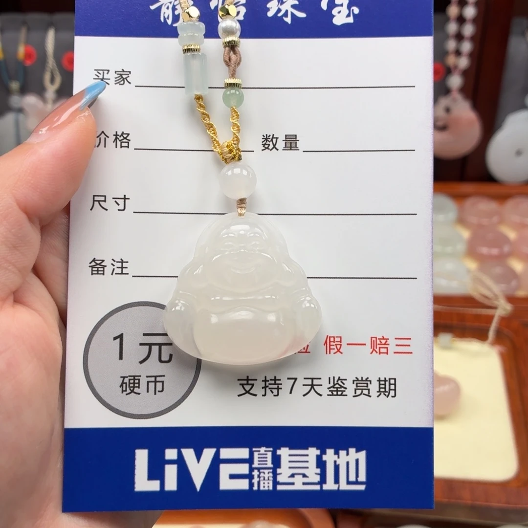 石英质玉未镶嵌颈饰