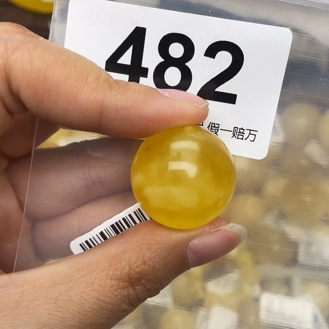 蜜蜡未镶嵌珠宝奇石22.7沙眼