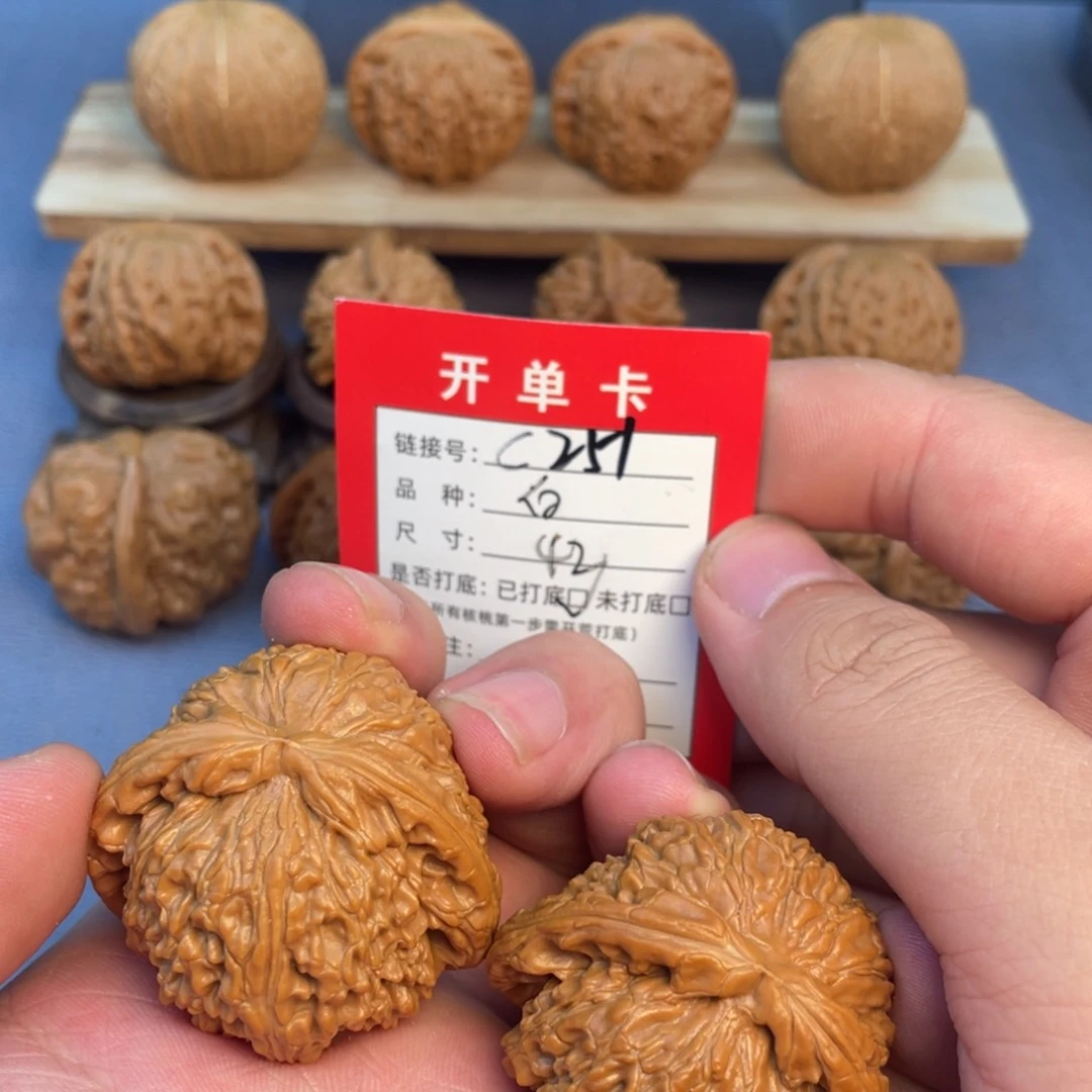 文玩核桃把件核桃