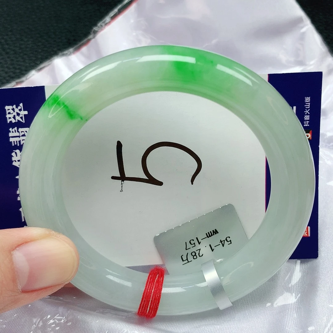翡翠手镯未镶嵌缅甸天然A货翡翠
