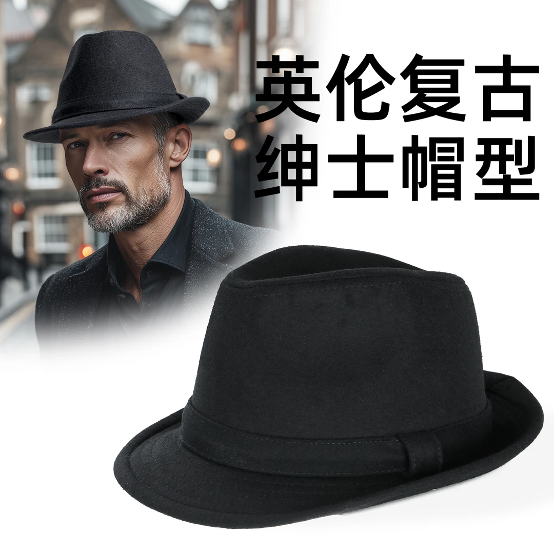 英伦复古礼帽男士秋冬羊毛街头风休闲时尚户外中老年人爸爸爵士帽