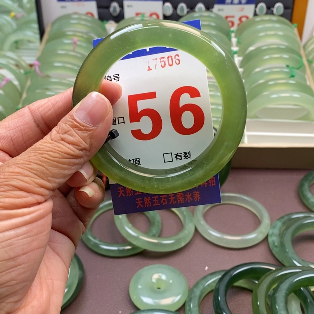 涣***伊蛇纹石玉未镶嵌手镯