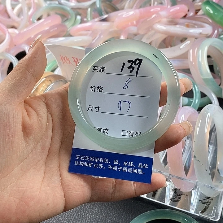 玛瑙/玉髓未镶嵌手镯139