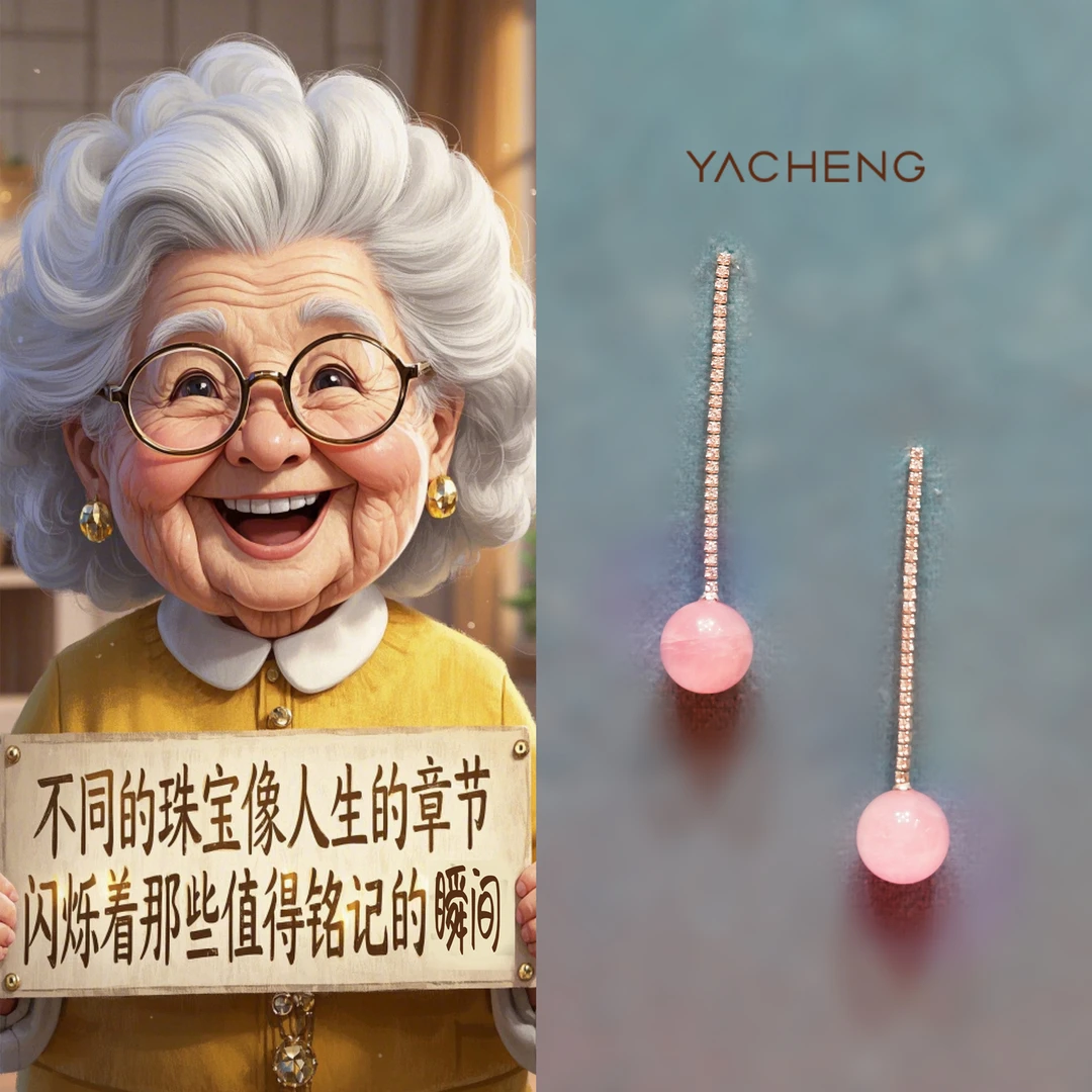 925银耳饰 【雅丞珠宝】设计款紫锂辉耳饰 配礼盒包装