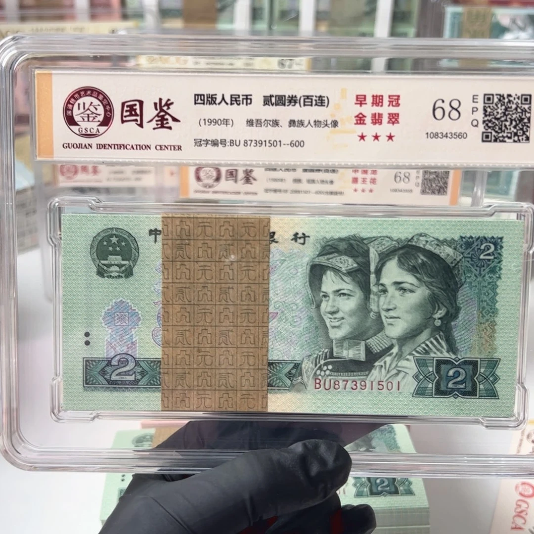 902刀87391501评级