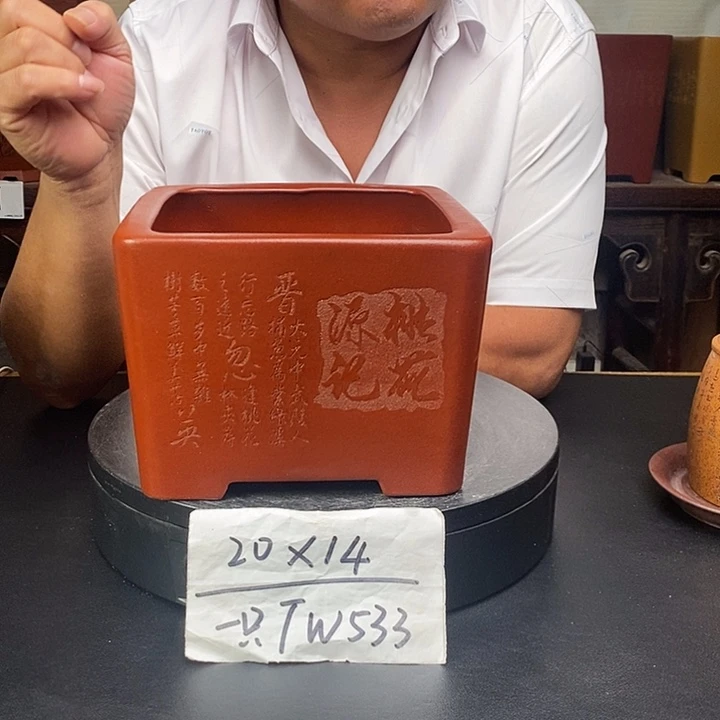 紫砂花盆货号一只TW533