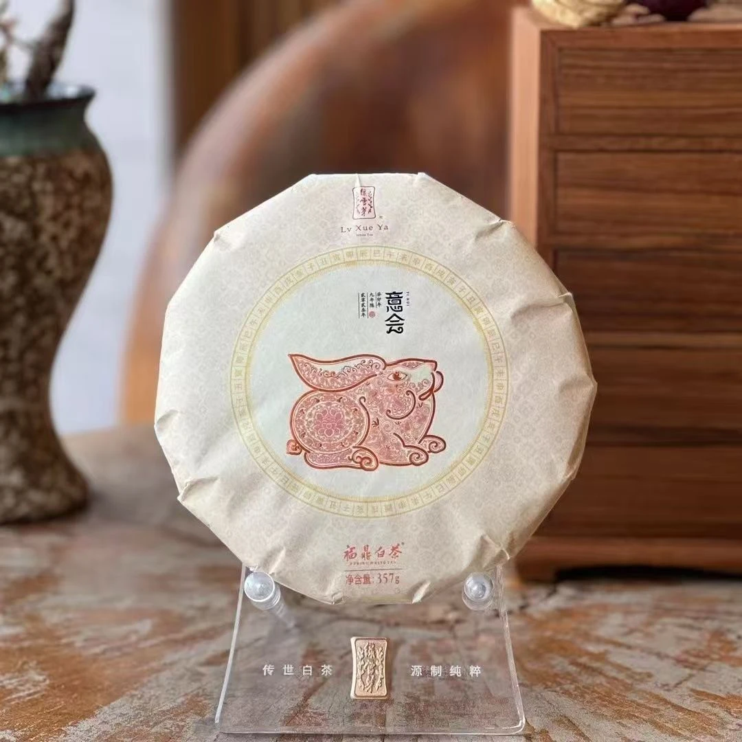 『原码』LXY兔年意会2014年原料白牡丹/寿眉拼配357克