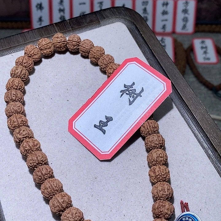 金刚菩提手串361树王