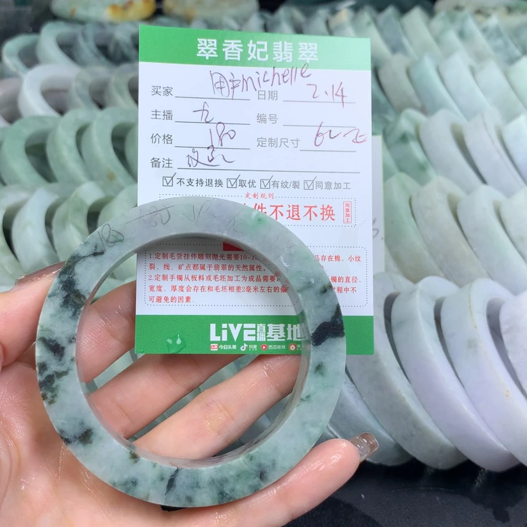 定制翡翠翡翠手镯定制未镶嵌用****e