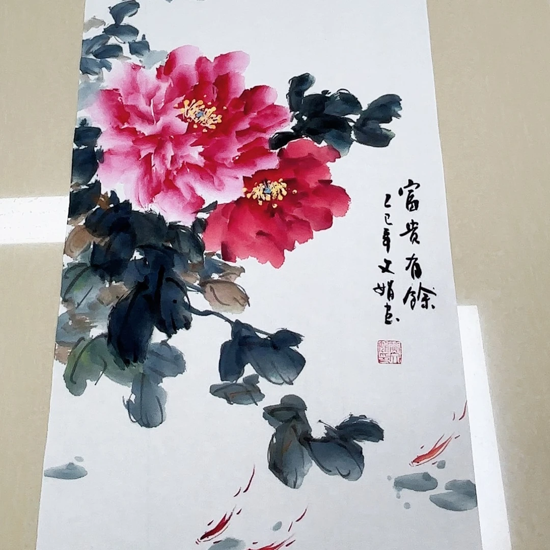 国画国画作品多次
