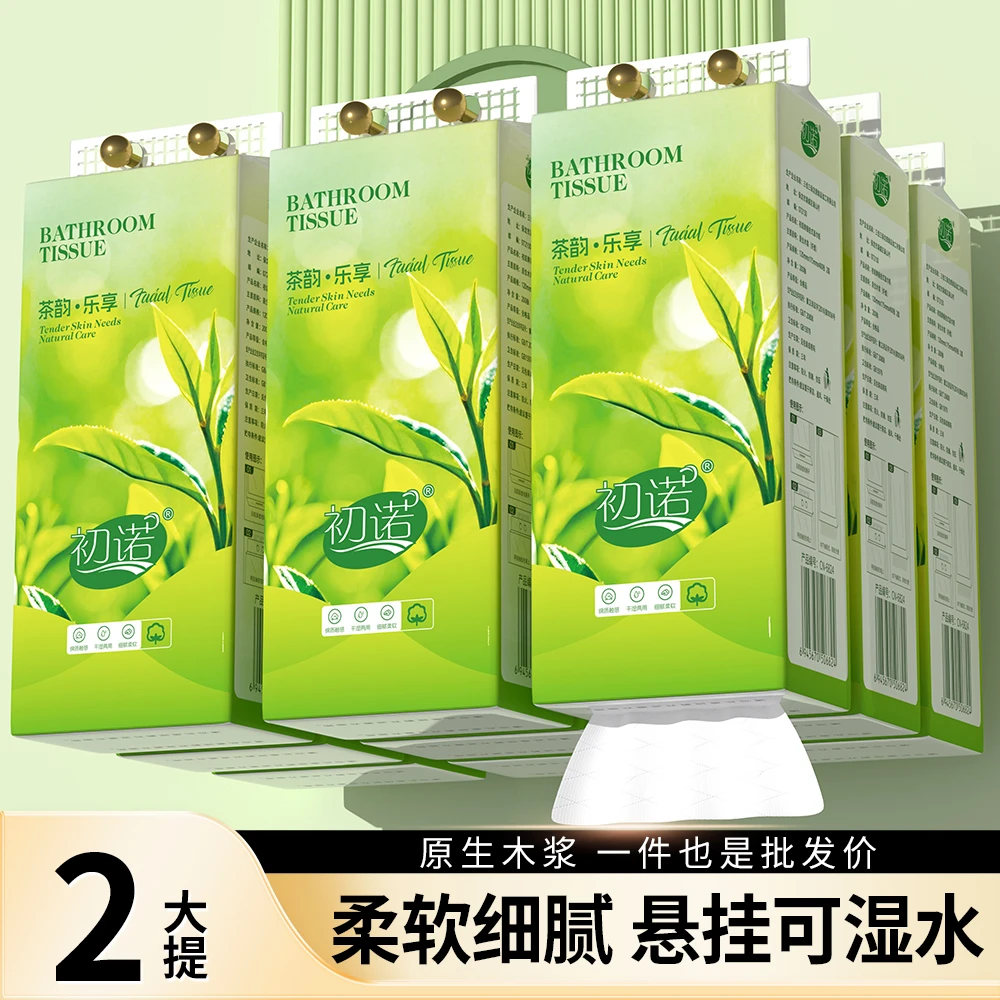 【新人专属2提】悬挂可湿水餐巾加量装餐巾更耐用餐巾气垫餐巾