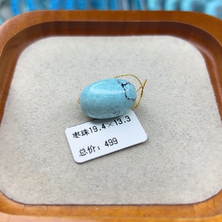 未镶嵌绿松石手链