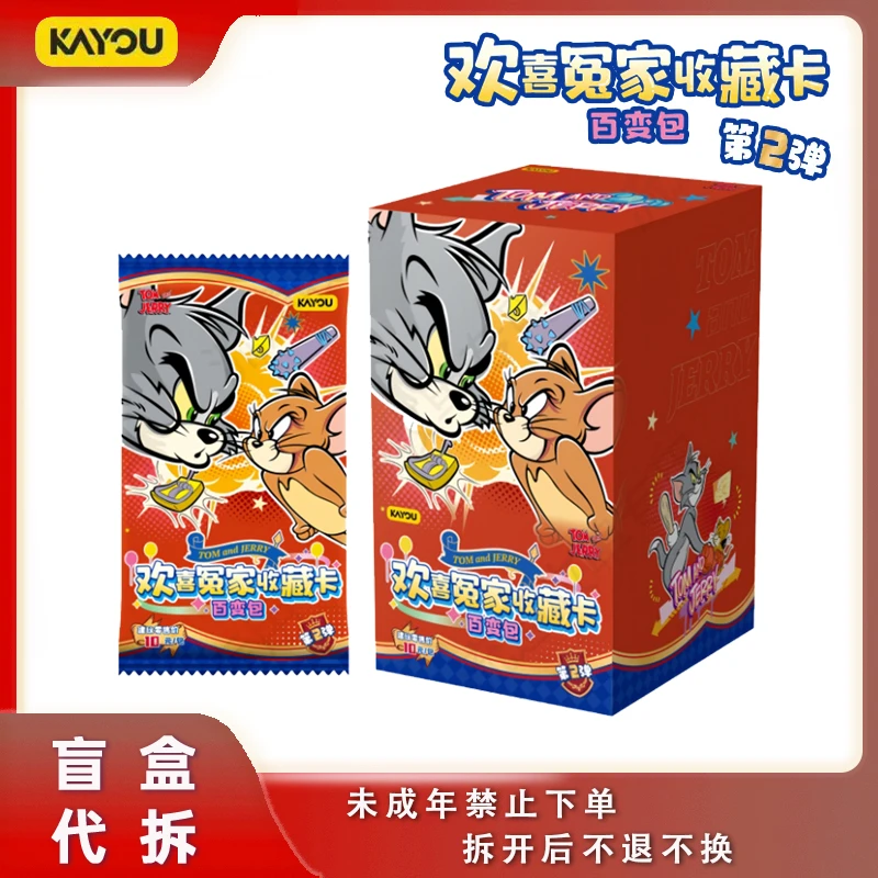 《玩法合集》卡游 Tom and Jerry-收藏卡-百变包第2弹盲盒代拆