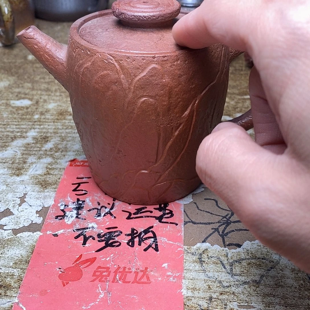 紫砂茶壶紫砂艺术