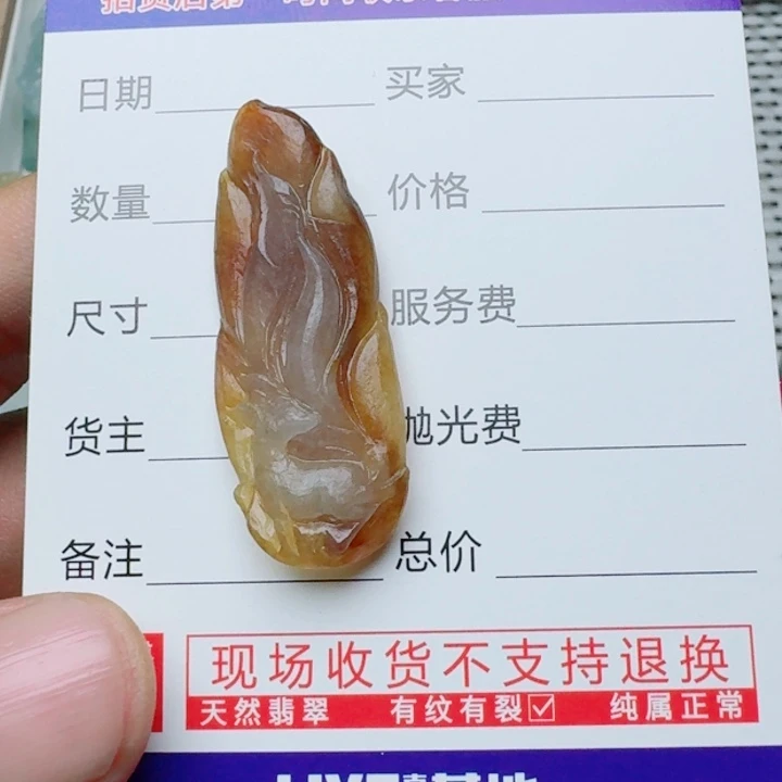 定制翡翠未镶嵌999999999