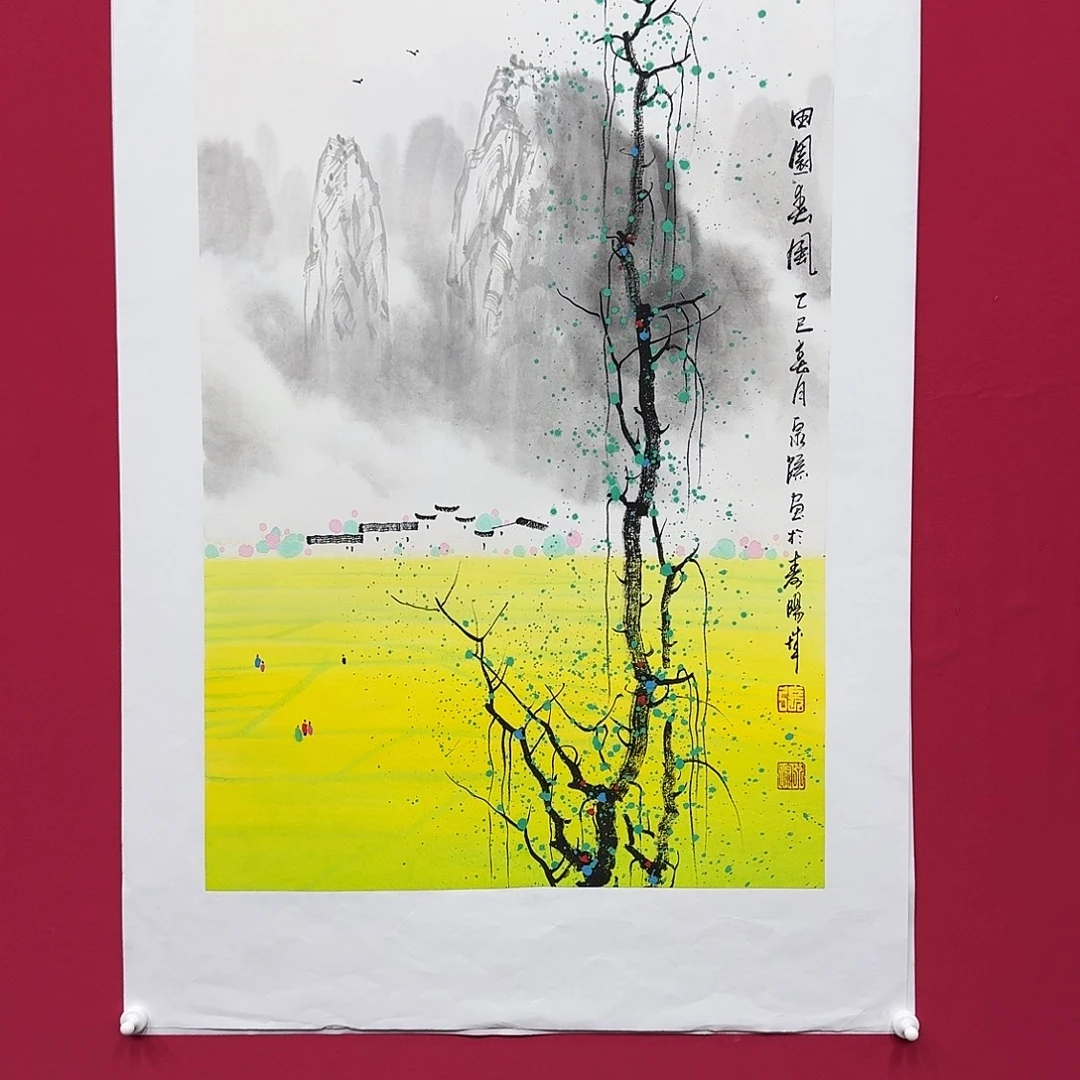 瑞***件国画张泉踪老师精品