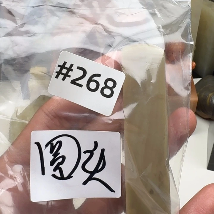 老挝石抖**称老挝 老挝 老挝