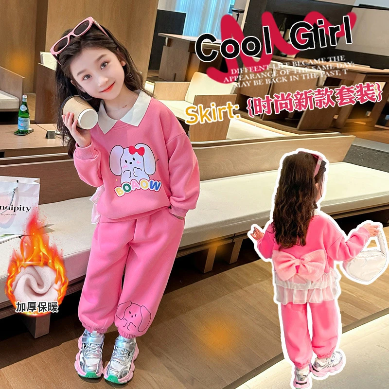 女童加绒加厚卫衣套装秋冬2025新款儿童女宝宝冬装洋气时髦两件套