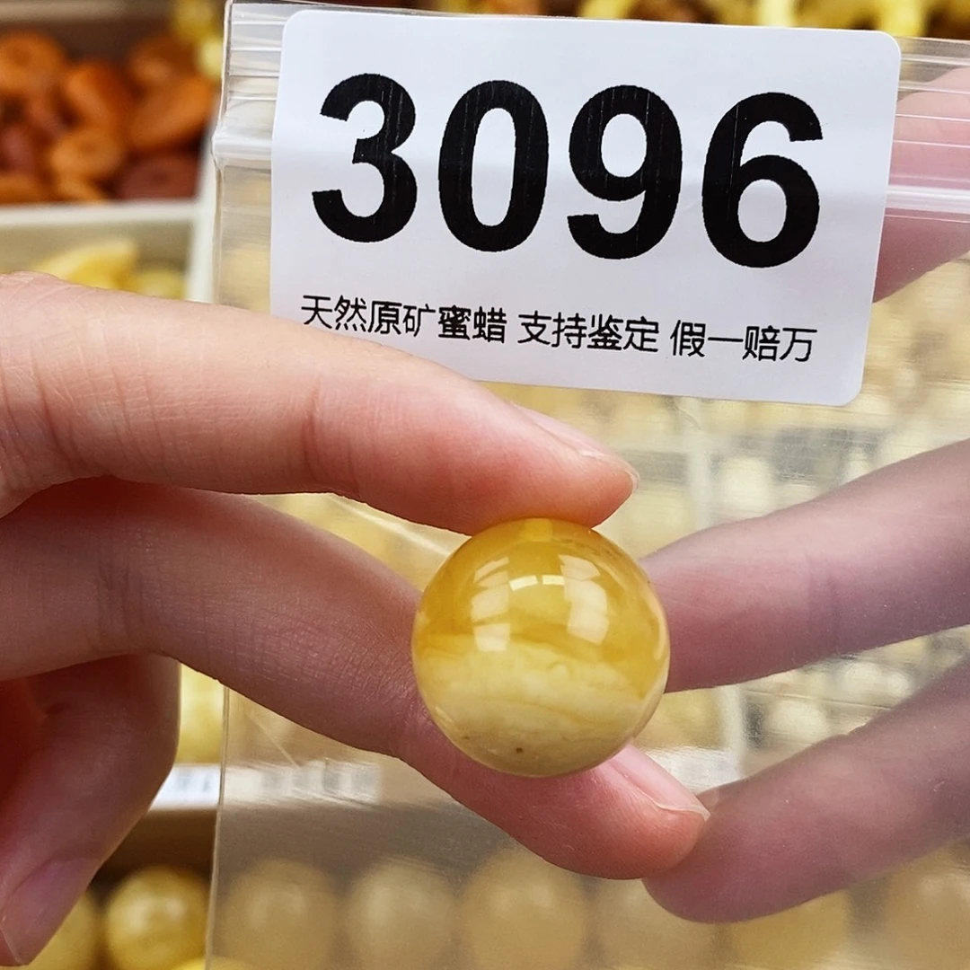 未镶嵌蜜蜡珠宝奇石18.7