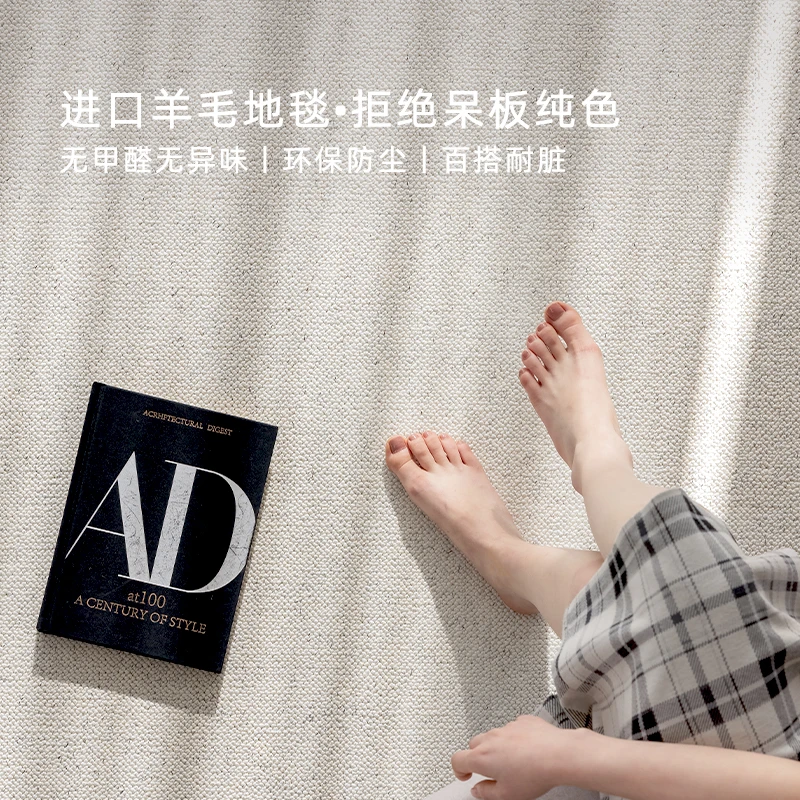 慕娅2025新款羊毛地毯客厅毯现代极简小菠萝圈纯色卧室家用定制