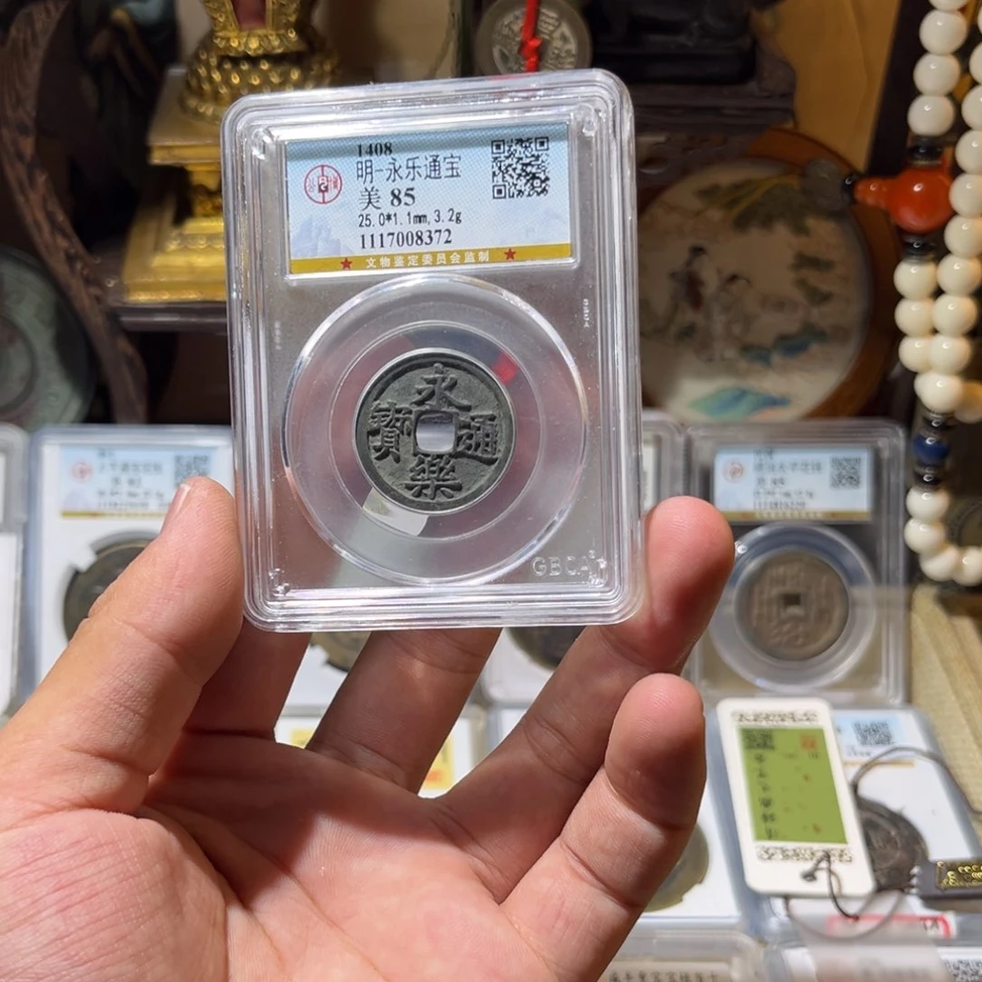 铜小***全永乐通宝包真包老