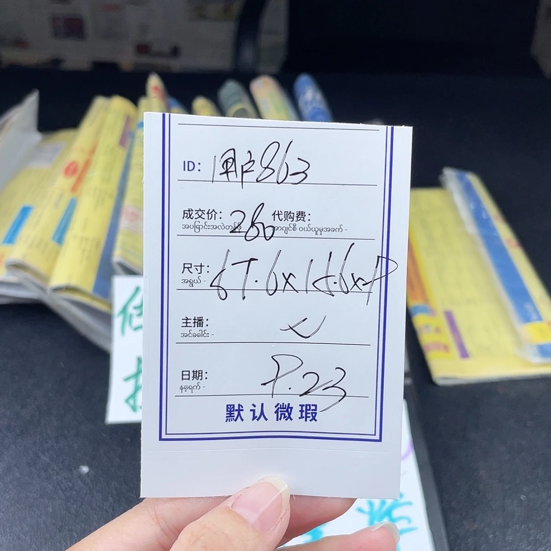 用***2非金属珐琅所见即所得