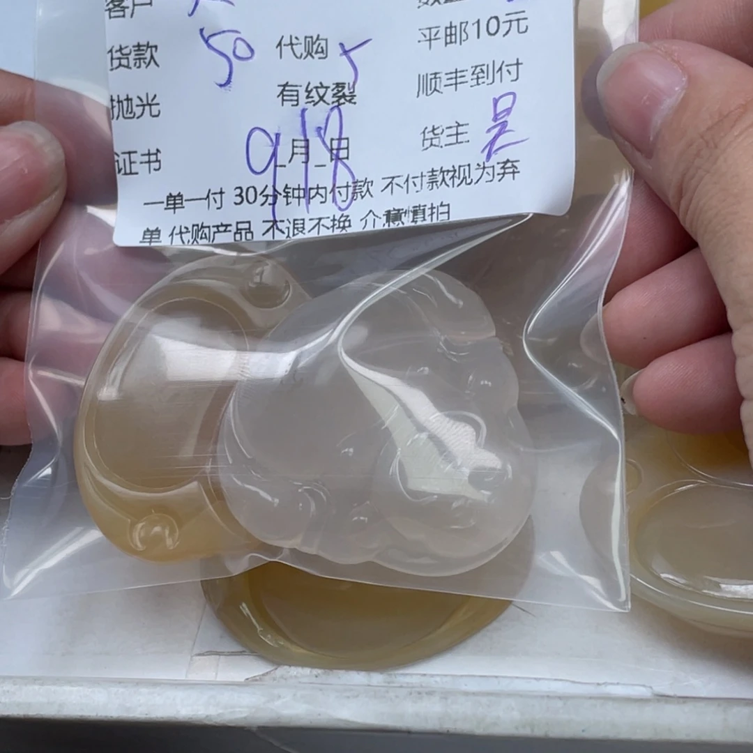 天***宝未镶嵌颈饰玛瑙/玉髓
