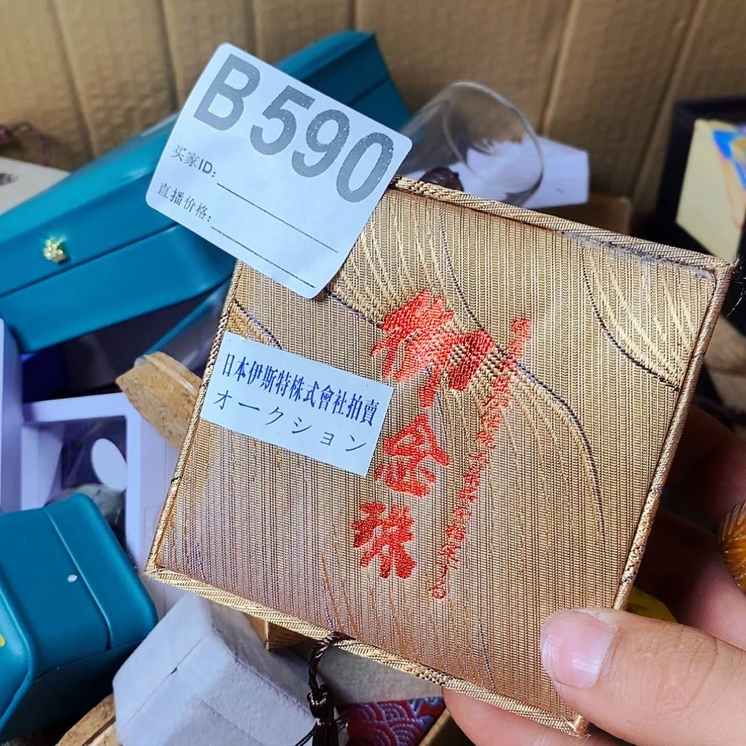 闲***李瓷片5904964958596499