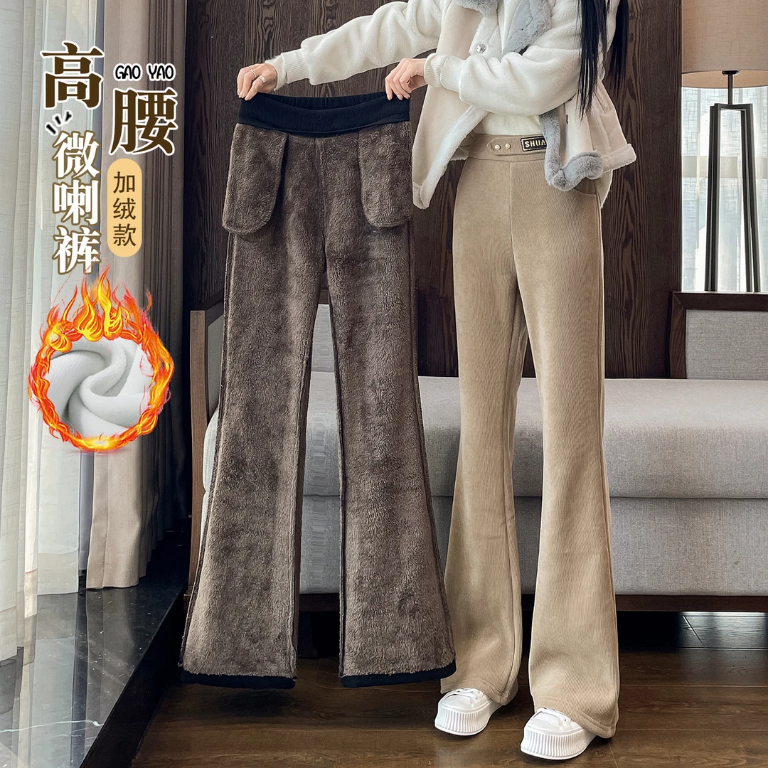 雪尼尔微喇裤女秋冬季特厚加绒喇叭裤加厚直筒灯芯绒羊羔绒女裤子