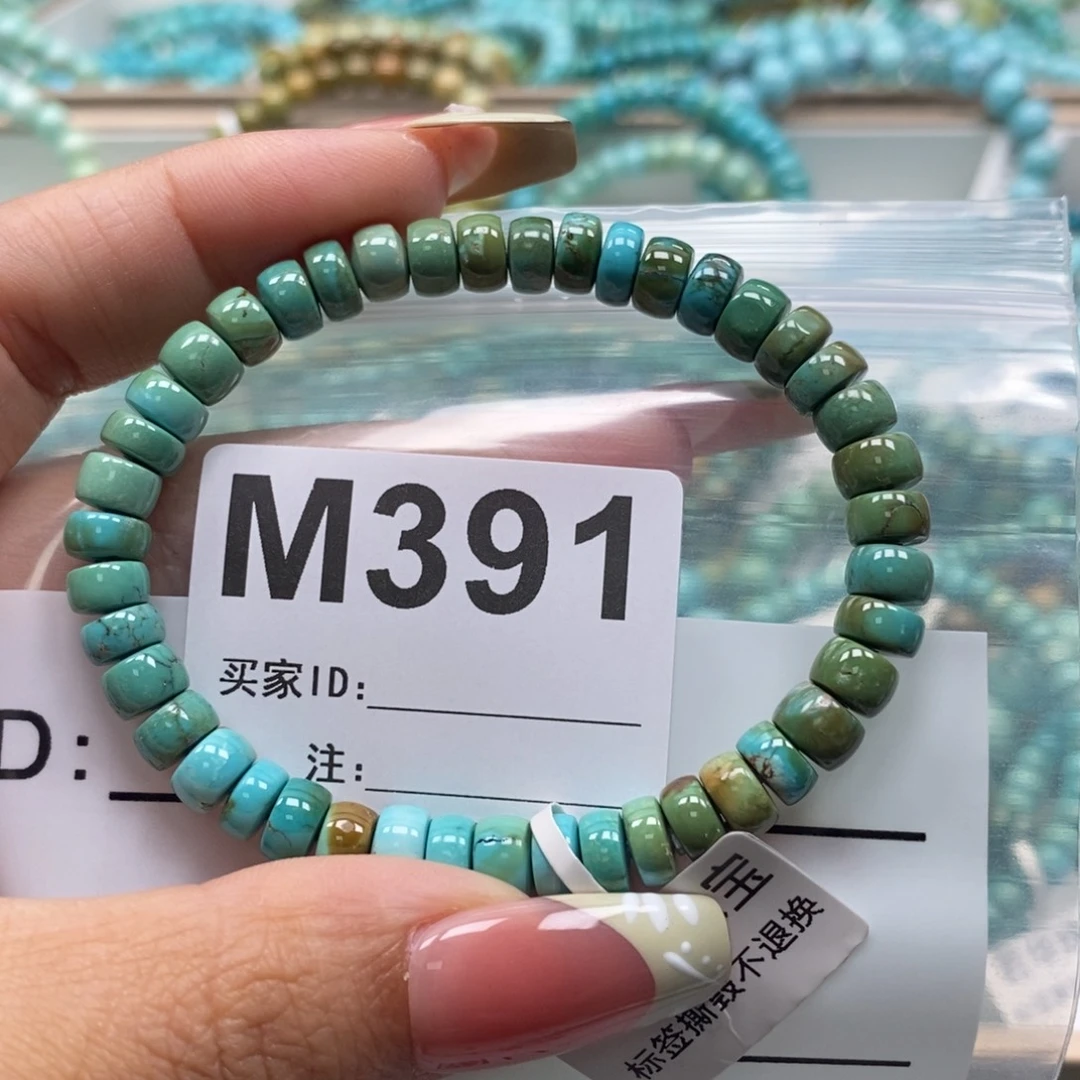 N****未镶嵌绿松石珠宝奇石