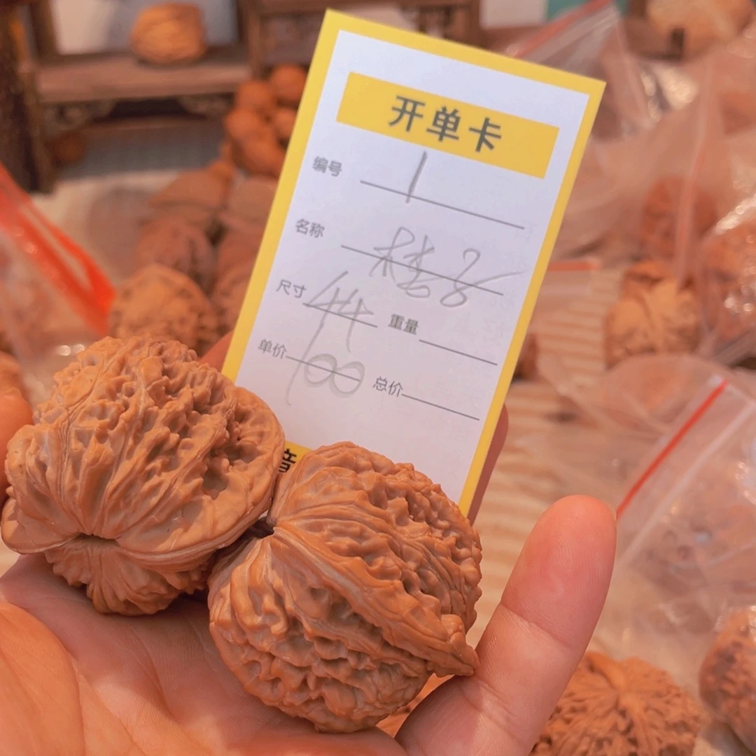 桃核吊坠文玩核桃
