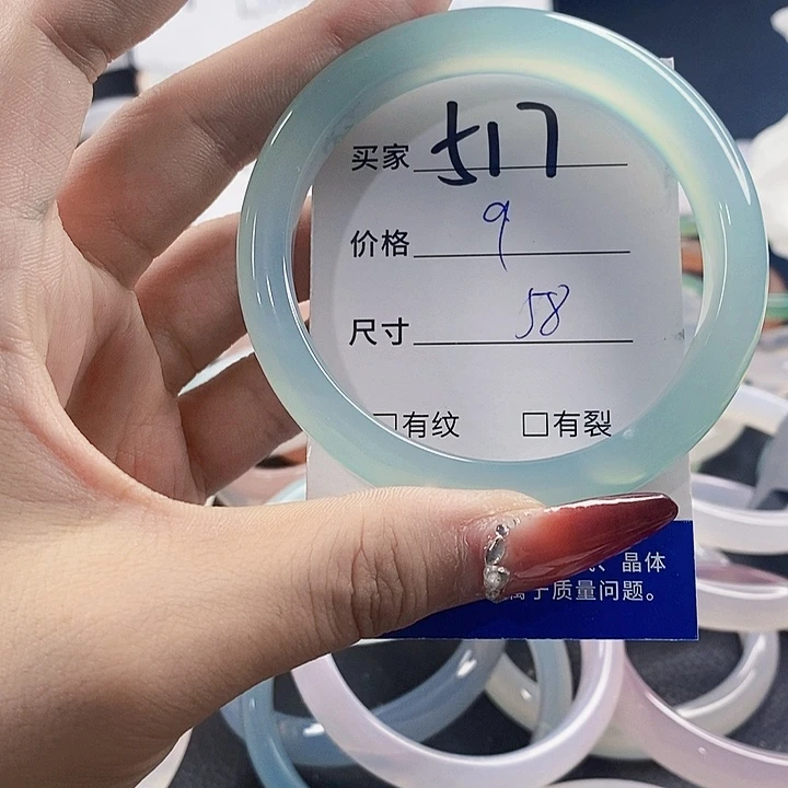 手镯玛瑙/玉髓未镶嵌517