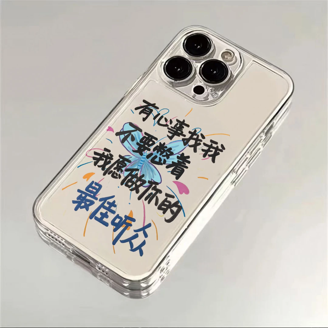 听众适用苹果iPhone15/16promax华为手机壳13/14太空壳12软壳创意
