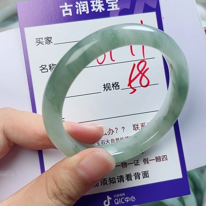 用***1未镶嵌手镯石英质玉（金丝玉）